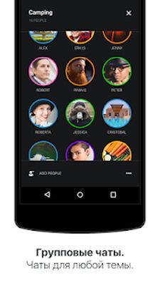 Скачать Wire - приватный мессенджер [Unlocked] RU apk на Андроид
