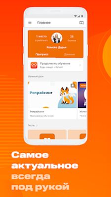 Скачать iSmart TM [Полная версия] RU apk на Андроид