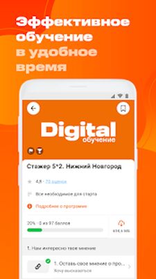 Скачать iSmart TM [Полная версия] RU apk на Андроид