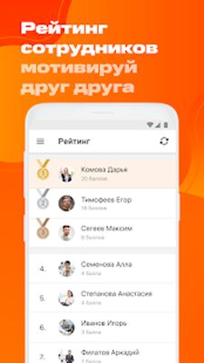 Скачать iSmart TM [Полная версия] RU apk на Андроид