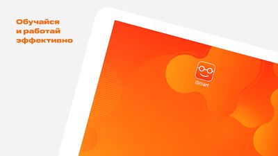 Скачать iSmart TM [Полная версия] RU apk на Андроид