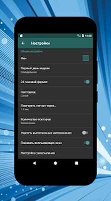 Скачать Напоминалка [Полная версия] RU apk на Андроид