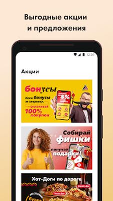 Скачать АЗС Нефтьмагистраль [Unlocked] RUS apk на Андроид