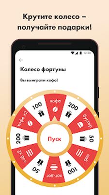 Скачать АЗС Нефтьмагистраль [Unlocked] RUS apk на Андроид