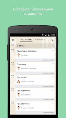 Скачать BK Events [Premium] RUS apk на Андроид