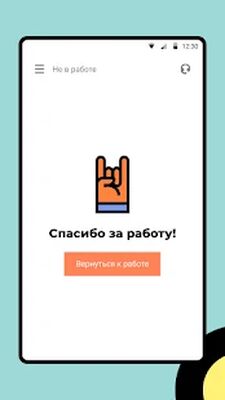 Скачать ОКОЛО Курьер [Без рекламы] RU apk на Андроид