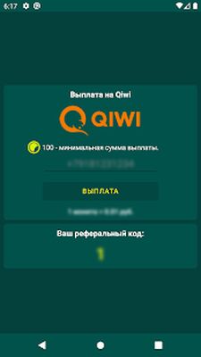 Скачать Кран Рублей: Заработок [Без рекламы] RU apk на Андроид