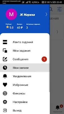 Скачать PR Ambassador - удаленный заработок без вложений [Unlocked] RUS apk на Андроид