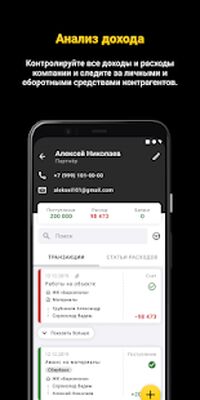 Скачать 101 GROUP [Полная версия] RU apk на Андроид