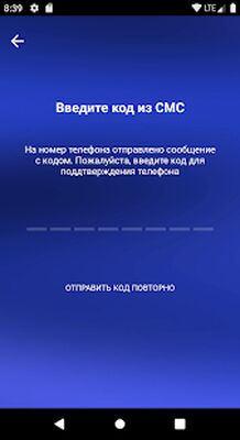 Скачать ЛИГА про [Premium] RU apk на Андроид