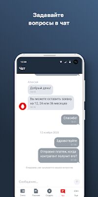 Скачать МТС Банк для бизнеса [Premium] RU apk на Андроид