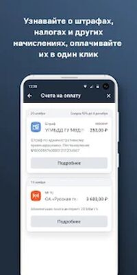 Скачать МТС Банк для бизнеса [Premium] RU apk на Андроид