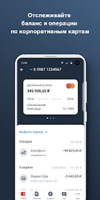 Скачать МТС Банк для бизнеса [Premium] RU apk на Андроид