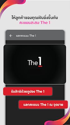 Скачать FinPoint [Полная версия] RUS apk на Андроид
