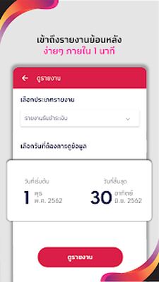 Скачать FinPoint [Полная версия] RUS apk на Андроид