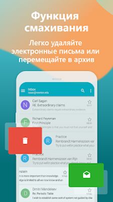 Скачать Aqua Mail - быстро и надежно [Полная версия] RUS apk на Андроид