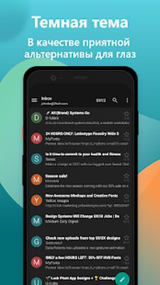 Скачать Aqua Mail - быстро и надежно [Полная версия] RUS apk на Андроид