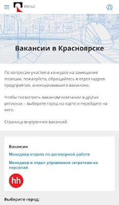 Скачать РУСАЛ ОНЛАЙН [Premium] RUS apk на Андроид