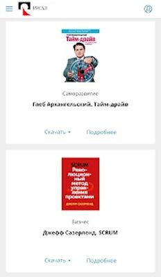 Скачать РУСАЛ ОНЛАЙН [Premium] RUS apk на Андроид