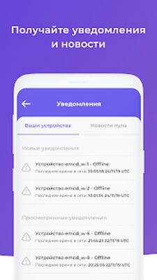 Скачать EMCD Pool App [Полная версия] RUS apk на Андроид