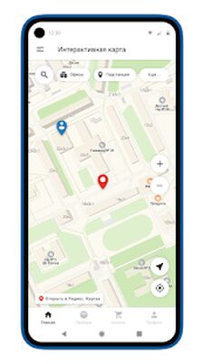 Скачать Россети - Личный кабинет [Unlocked] RU apk на Андроид