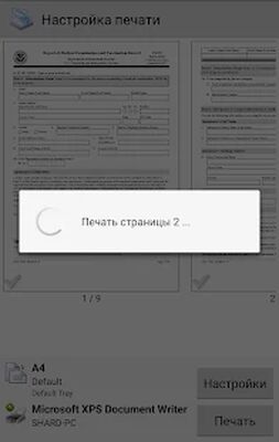 Скачать PrinterShare Мобильная печать [Premium] RU apk на Андроид
