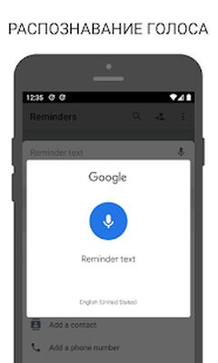 Скачать BZ Напоминания и Дни Рождения [Без рекламы] RU apk на Андроид