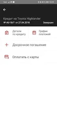 Скачать Тойота Банк [Без рекламы] RU apk на Андроид