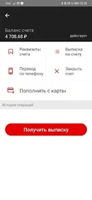 Скачать Тойота Банк [Без рекламы] RU apk на Андроид