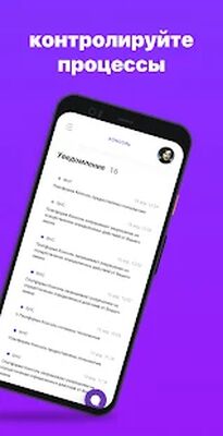 Скачать Консоль [Unlocked] RUS apk на Андроид