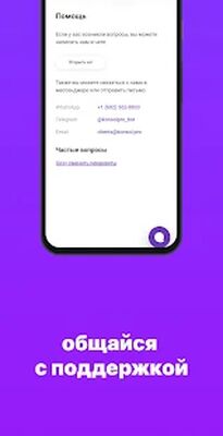 Скачать Консоль [Unlocked] RUS apk на Андроид