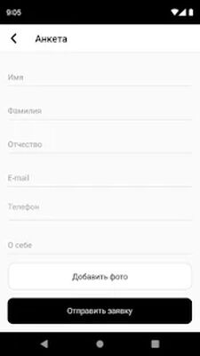 Скачать Мой Л’Этуаль [Полная версия] RUS apk на Андроид