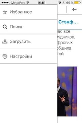 Скачать WebTutor Mobile [Unlocked] RU apk на Андроид