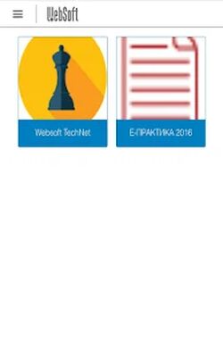 Скачать WebTutor Mobile [Unlocked] RU apk на Андроид