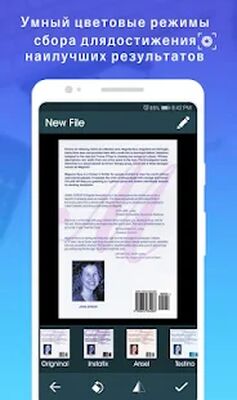 Скачать сканер камеры в PDF, приложение сканер, pdf сканер [Unlocked] RU apk на Андроид