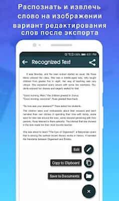 Скачать сканер камеры в PDF, приложение сканер, pdf сканер [Unlocked] RU apk на Андроид