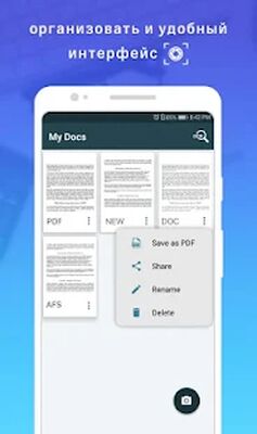 Скачать сканер камеры в PDF, приложение сканер, pdf сканер [Unlocked] RU apk на Андроид