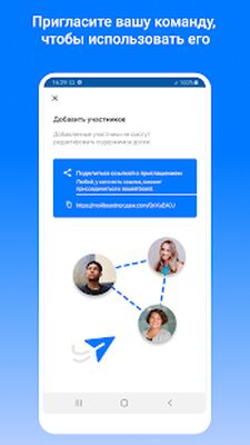 Скачать Boards - Клавиатура для продаж [Полная версия] RUS apk на Андроид