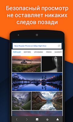 Скачать Vault - Скрытие картинок [Premium] RU apk на Андроид