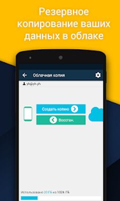 Скачать Vault - Скрытие картинок [Premium] RU apk на Андроид