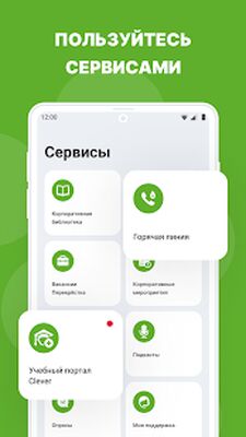 Скачать Перекресток Перчатка [Без рекламы] RU apk на Андроид