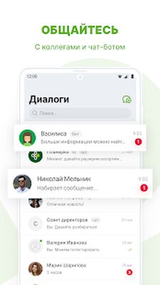 Скачать Перекресток Перчатка [Без рекламы] RU apk на Андроид