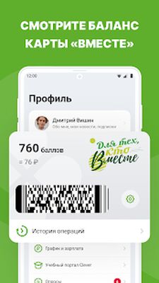 Скачать Перекресток Перчатка [Без рекламы] RU apk на Андроид