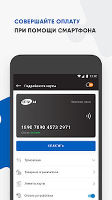 Скачать ОПТИ 24 [Без рекламы] RUS apk на Андроид