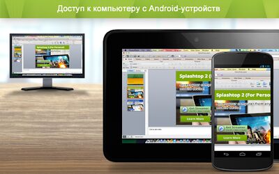 Скачать Splashtop Personal - Remote Desktop [Unlocked] RUS apk на Андроид
