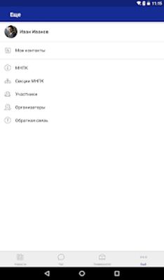 Скачать Mobi2U [Полная версия] RUS apk на Андроид