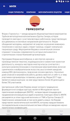 Скачать Mobi2U [Полная версия] RUS apk на Андроид