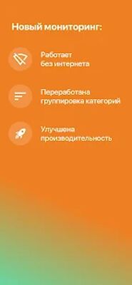 Скачать Дикси.Staff [Полная версия] RUS apk на Андроид