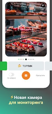 Скачать Дикси.Staff [Полная версия] RUS apk на Андроид