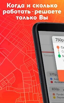 Скачать Пешкарики  [Без рекламы] RU apk на Андроид